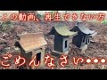 1度目の表示で見られた人、おめでとうございます。奇跡が起こります。この動画が目に入ったらすぐ再生してください。人生が変わるほどの奇跡が起こります。幸運 縁結び 金運 宮城県黒川郡大郷町諏訪神社遠隔参拝