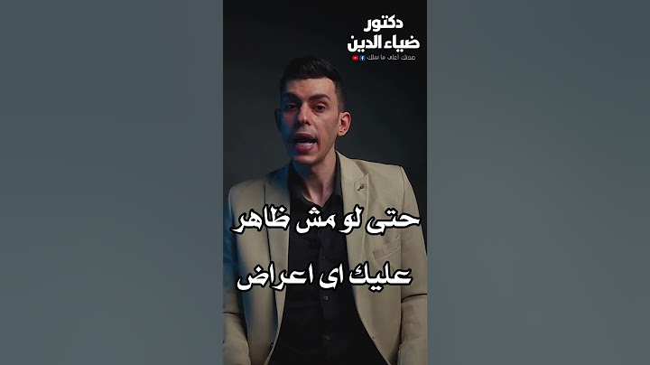 الخمول و الاكتئاب و التوتر و التعب و الارهاق