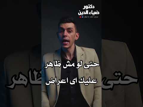 الخمول و الاكتئاب و التوتر و التعب و الارهاق
