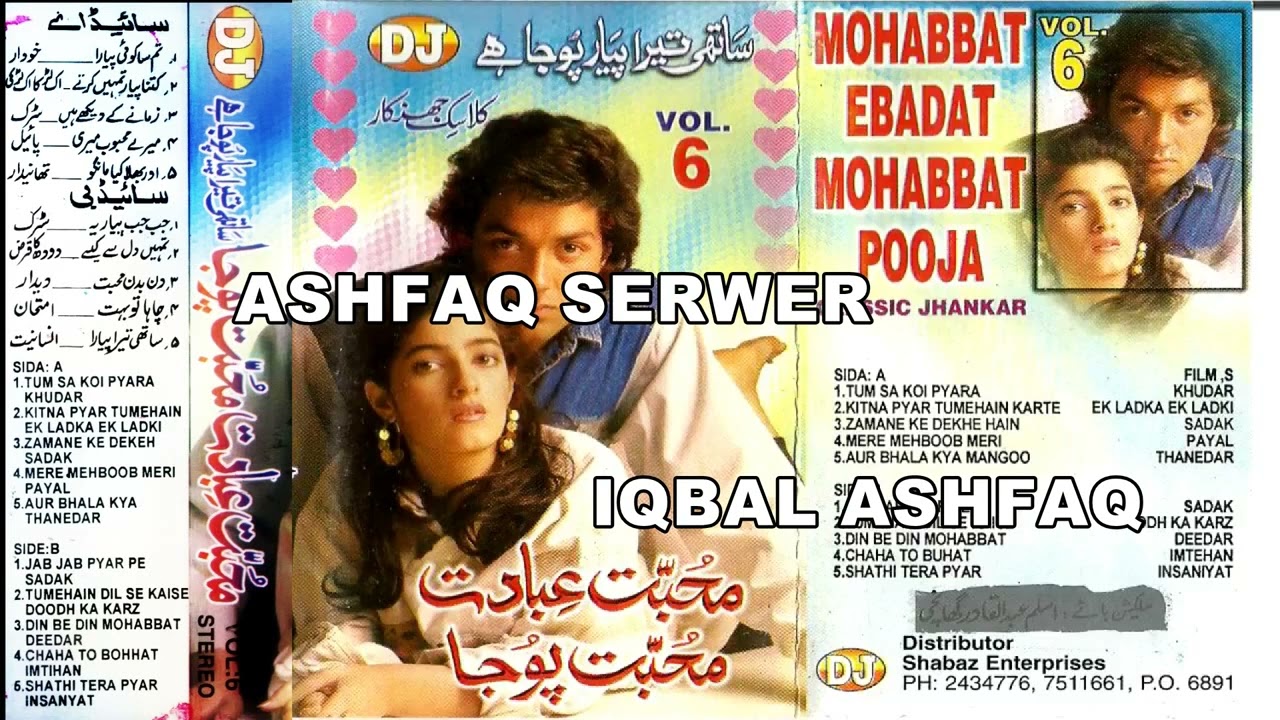 MOHABBAT EBADAT MOHABBAT POOJA 6 A