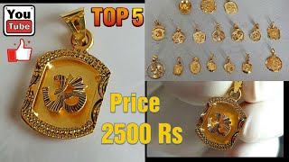 God's Pendent design 2021 || Latest Gold OM design 2021 screenshot 5