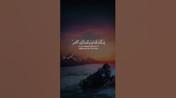 يا أيها الذين ءامنوا من سورة النساء بصوت الشيخ عبدالولي الأركاني