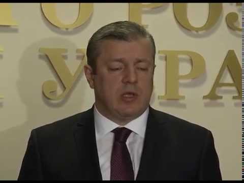 გიორგი კვირიკაშვილისა და კახა კალაძის შეხვედრები კიევში