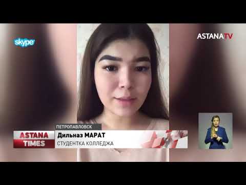 На удалённый режим работы переходят колледжи, школы, мечети и храмы Казахстана