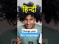 How To Change Siri Language Siri Iphone