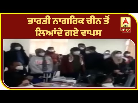 Coronavirus ਦਾ ਕਹਿਰ, ਚੀਨ `ਚ 260 ਮੌਤਾਂ | ABP Sanjha