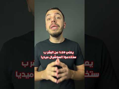 ما هو التسويق الرقمي ولماذا هو مهم