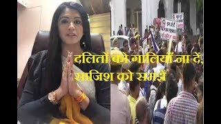 Kajal Shingala Latest Video दलत-हनद म फट डलन वल क परदफश