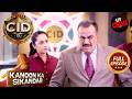 Team CID को Dentist के Case में मिले Shocking Evidence | CID |सी.आई.डी.| Latest Episode| 23 Apr 2026