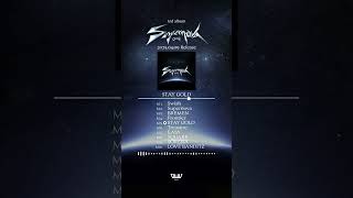 OWV「STAY GOLD」楽曲紹介 (2025年4月9日発売・3rd album『Supernova』収録)