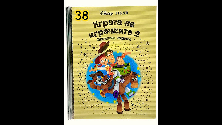📖 Играта на играчките - Дисни Платинум бр.38 #disney #hachette #bulgaria #books #toystory #animation