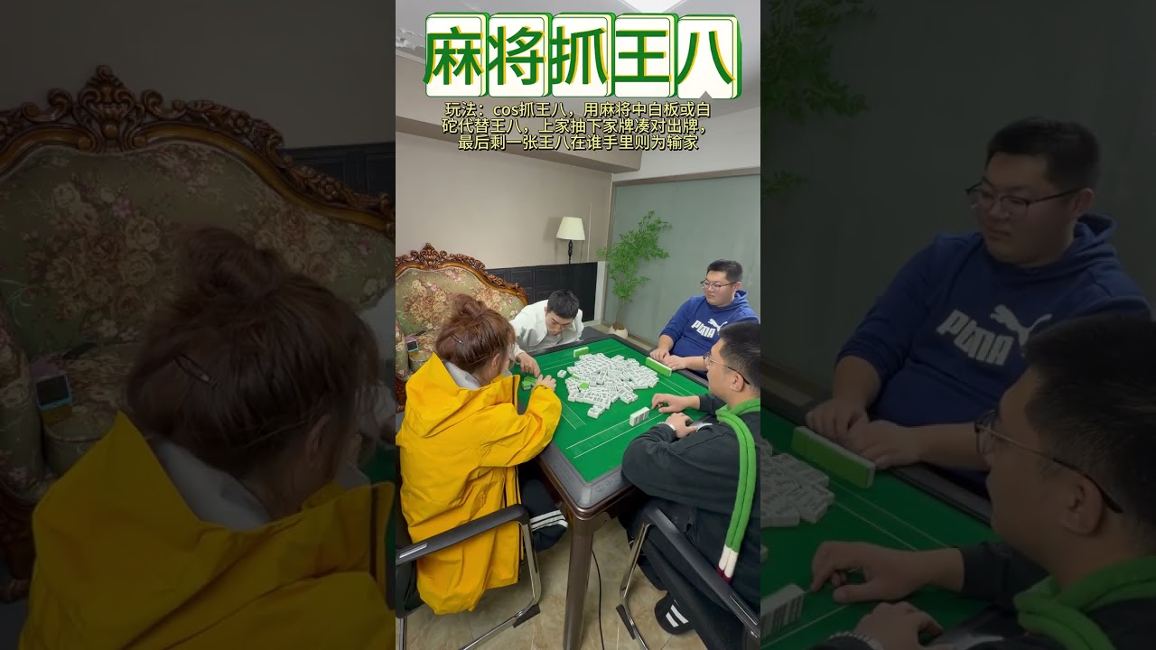 Uncover the 8 Kings in This Mahjong Challenge