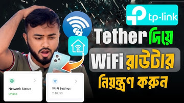 TP Link Tether App Setup Full Process।How to Use TP Link Tether App।WiFi Password change।Wifi change