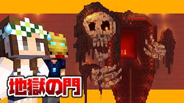 マインクラフト 47 宇宙船ドックみたいな巨大地下倉庫 ハードコアマルチプレイ Season 4 Mp3