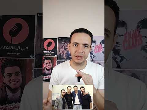 عودة فريق واما يا قلبي