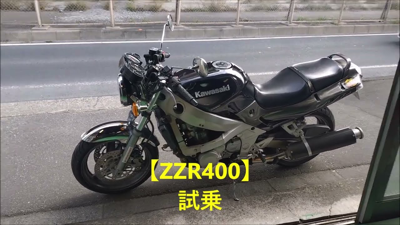 ZZR400] Test ride - YouTube