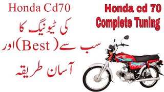 Honda Cd70 Complete and Best Tuning ka Tarika