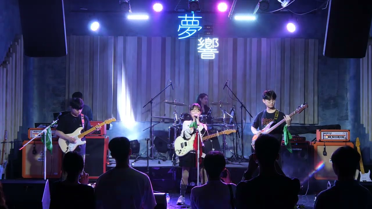 클라우드 쿠쿠랜드 - 정우 | BAND COVER