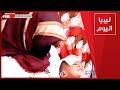 ختان الأطفال عرس صغير مليء بالعادات والتقاليد العريقة ليبيا اليوم