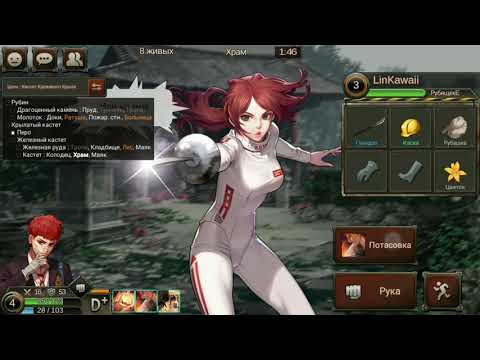 Обзор игры BLACK SURVIVAL