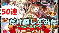 くろぬこ黒ウィズtv Youtube