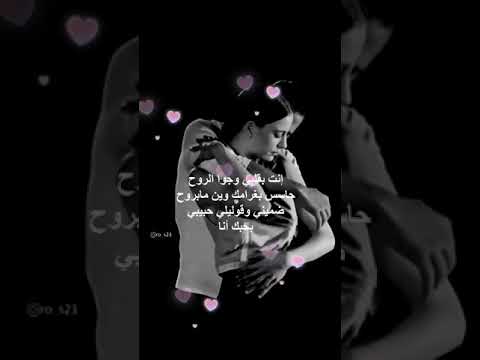 انتي في قلبي و جوه الروح