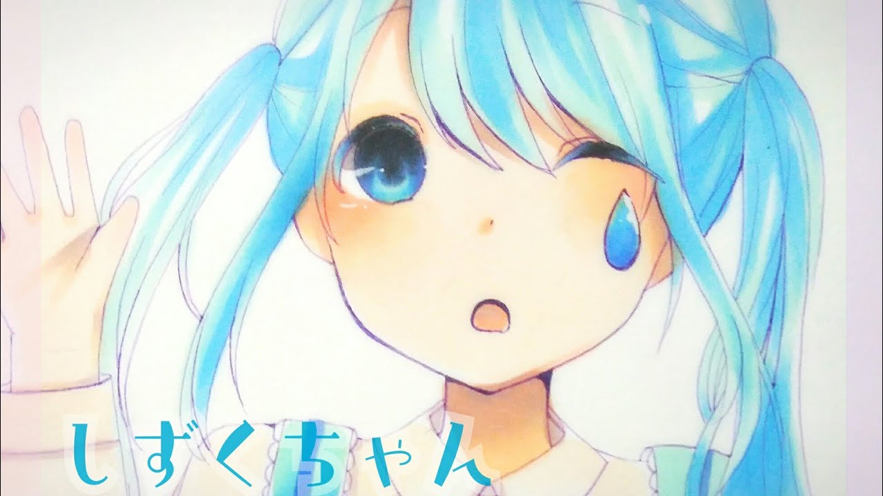 コピックでまっひーまっひーさんのオリコ しずくちゃん 描いてみた Youtube