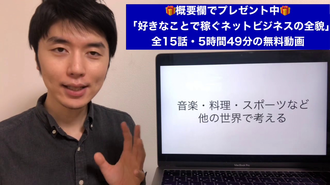 ネットビジネスは甘くない 僕が味わった甘さゼロの体験談 起業のコンパス