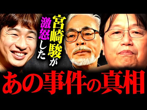 【Hayao Miyazaki's Contradiction】 "I feel this is an extreme insult to life itself." If you agreed...