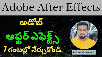 Adobe After Effects CS4 Tutorial in Telugu - Complete Tutorial in 7 Hours