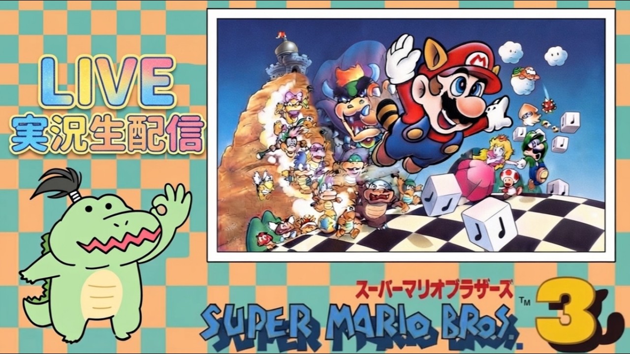 スーパーマリオブラザーズ3】3日目 今日は紳士的に！ - YouTube