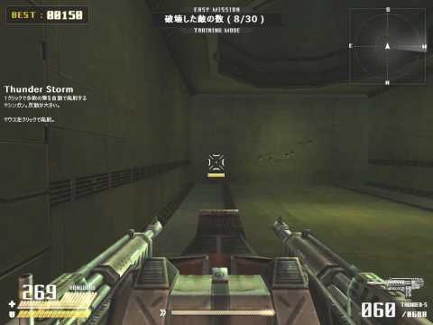鉄鬼　Thunder Storm壁撃ち