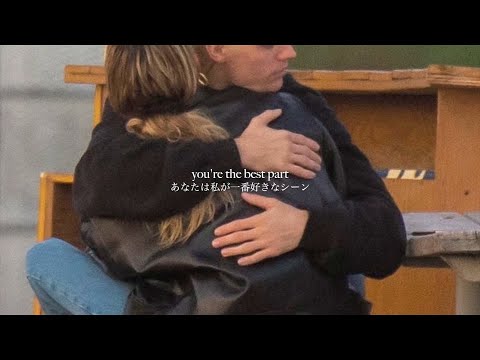 《和訳》Best Part (feat. H.E.R.) / Daniel Caesar