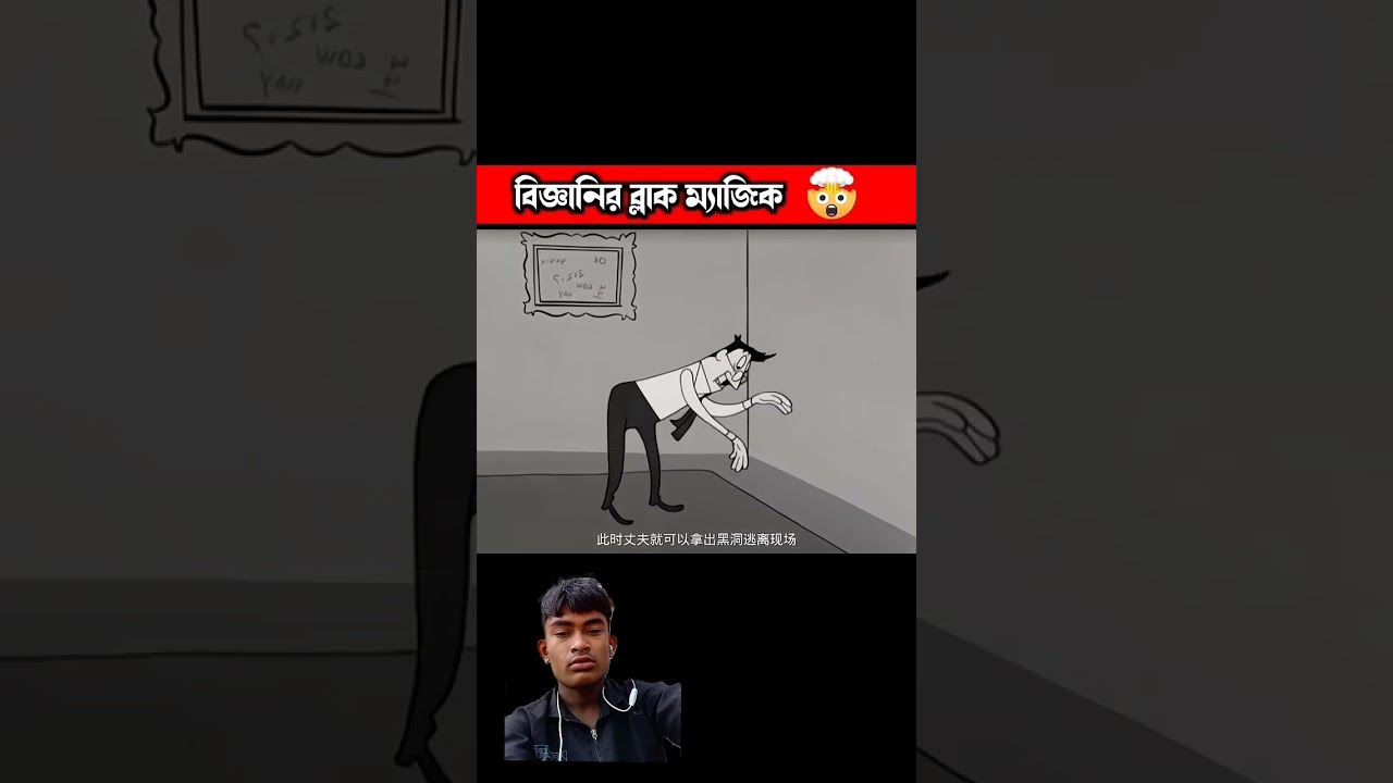 ফানি😀👍😃 