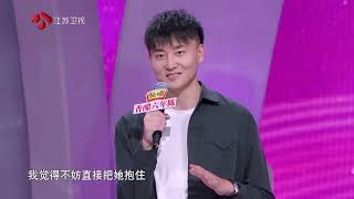 非诚勿扰 爱人先爱己,孟非直言谈恋爱不能丢失自我 20220528