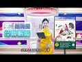 第138期 --【澳门跑狗图】解图高手潘金莲闪亮登场!😍点击关注潘老师不迷路 💕