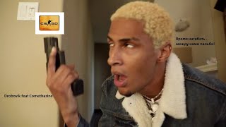 CS:GO GN_2 Random edit COMETHAZINE - HIGHRISER