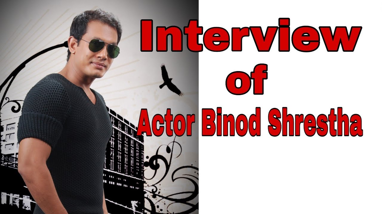 Binod Shrestha Interview || Nepali Actor_Binod_Shrestha_Official