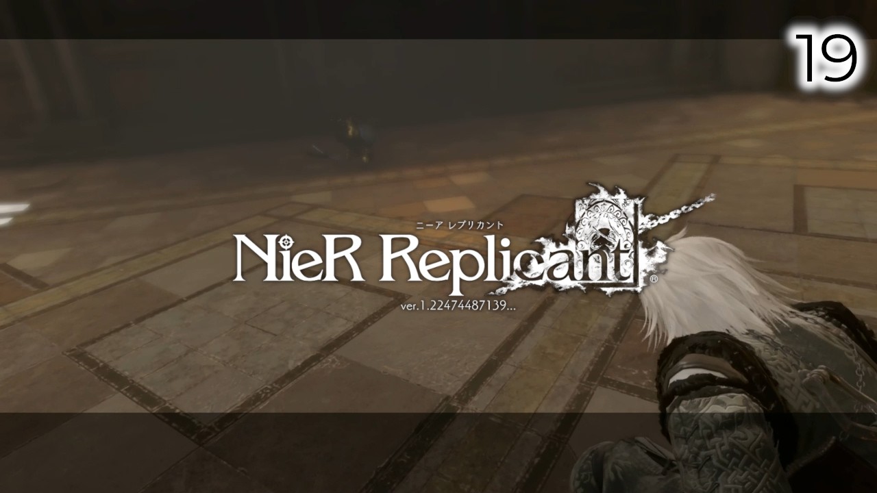 19【Nier Replicant】カイネの暴走【ver.1.22474487139】 - YouTube