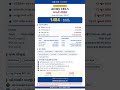 🔥 AIIMS CRE-5 ભરતી 2026 | 1484 Vacancies | Group B & C Jobs | Full Details in Gujarati