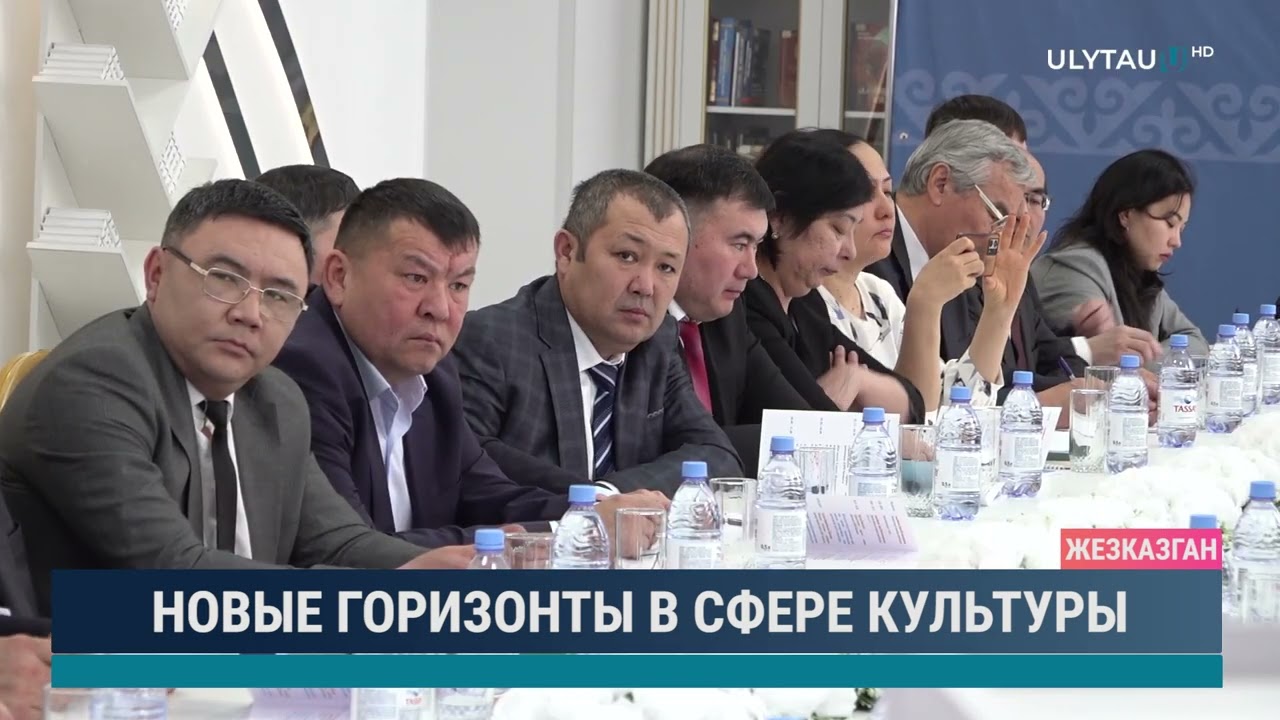 Новые горизонты в сфере культуры