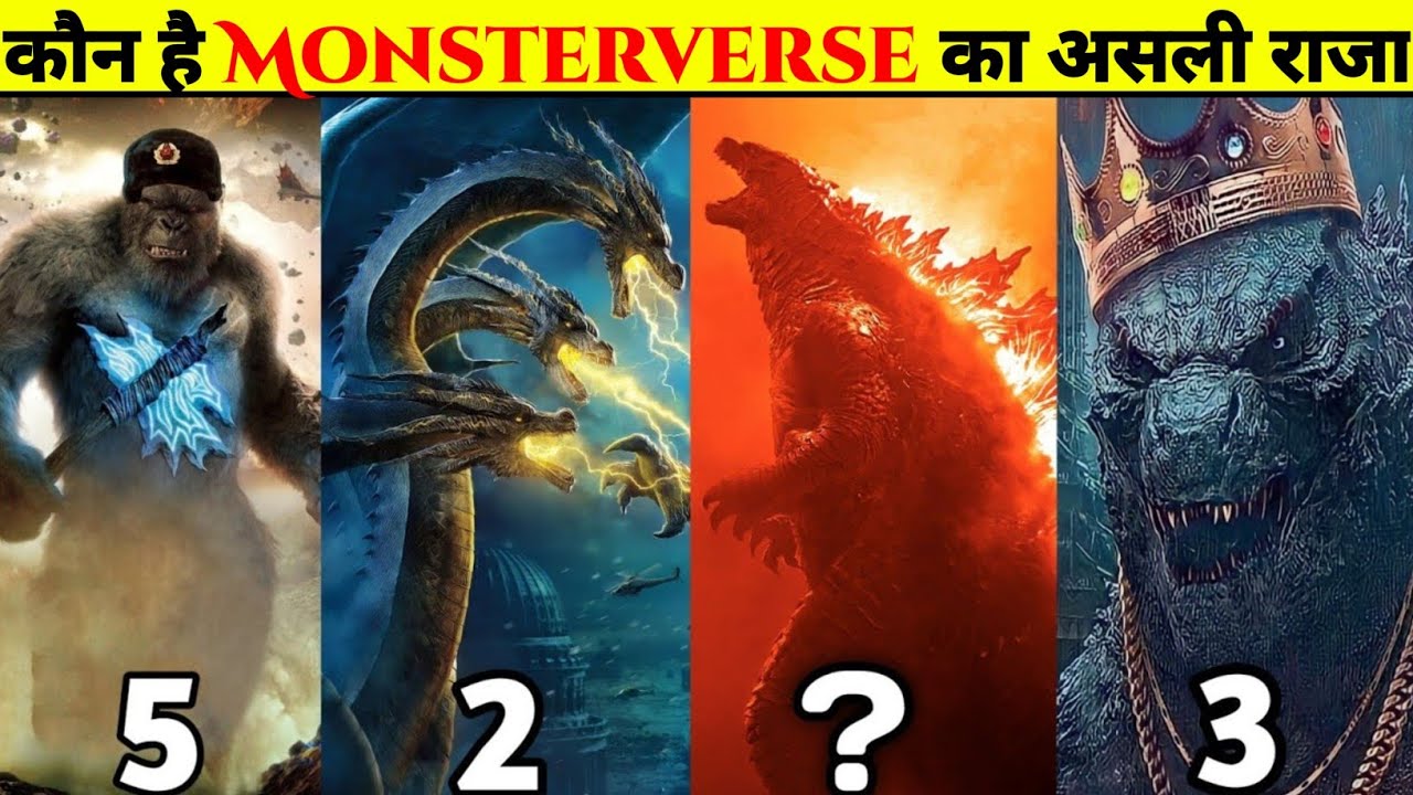Most powerful Monster in Monsterverse Powerful Monsters in