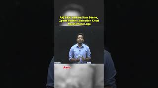 AKJ Sir Study Motivation🔥💯#ytshorts #akjsir #strategy #motion #onlineeducation