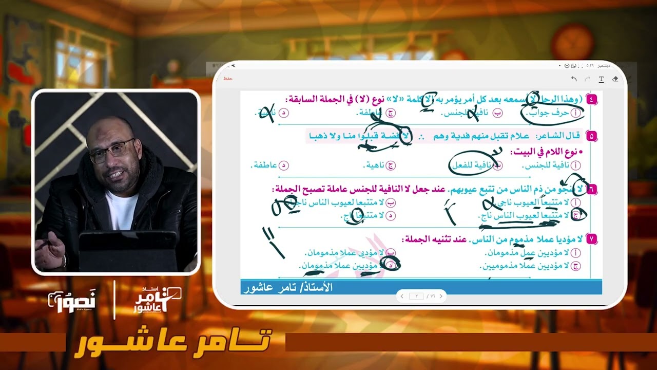 واجب لا النافية للجنس ونصوص ابولو