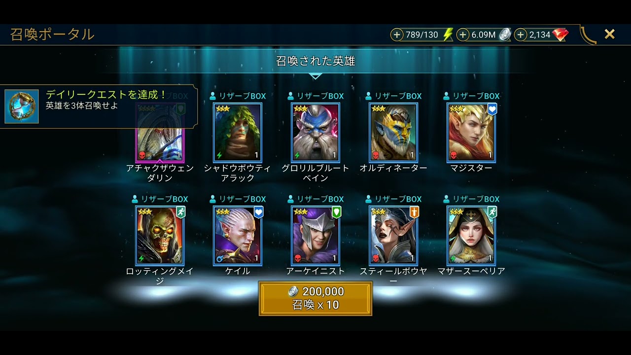 れいど#１８２（ナット狙い、第３弾！まさかの.......？）