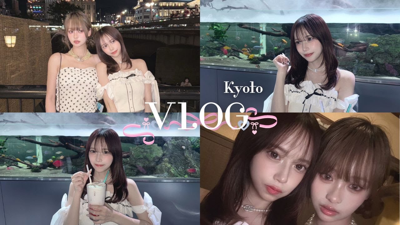 【Vlog】日帰り京都巡り♩穴場スポットでゆったり🥤🐠✨【なちゆら】