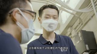 Retro-commissioning (RCx) Process and Introduction (Mandarin)