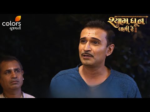 Narsinh Teaches Villagers to Respect Tarveni! | Shyam Dhun Lagi Re | Ep.