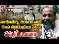 Parents Reveals Unknown Facts On Vizag Chaitanya College Rupashree Incident | నా కూతుర్ని చం*పిం*ది!