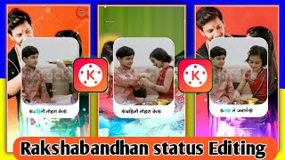 Trending Rakshabandhan Status Kaise Banaye || Green Screen Frame Status Editing 2023 screenshot 3